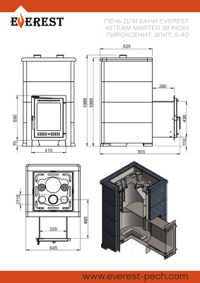 Печь для бани Эверест "Steam Master 38 INOX" Пироксенит Элит, S-40 диаметр дымохода: 115 мм