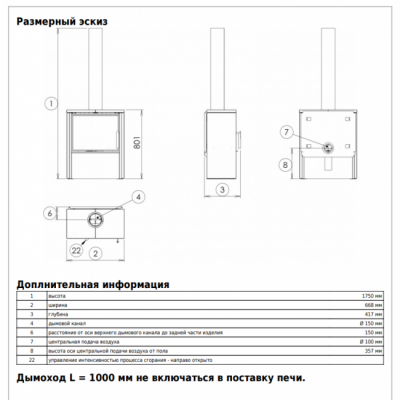 Печь-камин ABX Toledo EXclusive низкий (черная сталь, кафель белый)