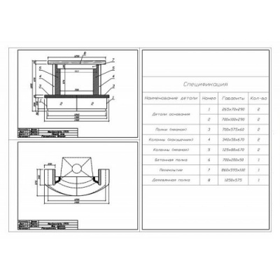 Каминная облицовка Sunhill Montecristo