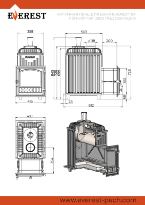 Печь для бани Эверест 24 Легкий пар (280) под обкладку диаметр дымохода: 120 мм Печь для бани Эверест 24 Легкий пар (280) под обкладку диаметр дымохода: 120 мм