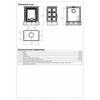 Печь-камин ABX Helvetia KPI, с кафельным цоколем, с теплообменником (зеленый)