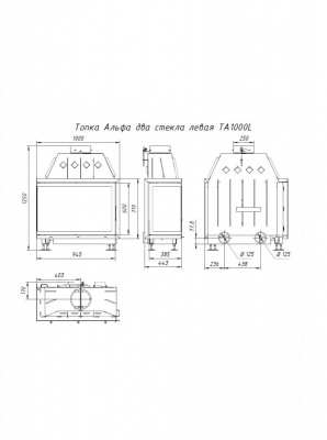 Каминная топка Экокамин АЛЬФА 1000 L/R два стекла
