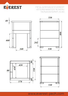 Печь для бани Эверест "Steam Master 18 INOX" Талькохлорит, S-40 диаметр дымохода: 115 мм Печь для бани Эверест "Steam Master 18 INOX" Талькохлорит, S-40 диаметр дымохода: 115 мм