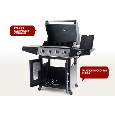 Газовый гриль Start Grill-Esprit-41B чёрный (с конфоркой) Газовый гриль Start Grill-Esprit-41B чёрный (с конфоркой)