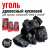 Уголь кусковой 800 DEGREES LUMP CHARCOAL, 3 КГ Уголь кусковой 800 DEGREES LUMP CHARCOAL, 3 КГ