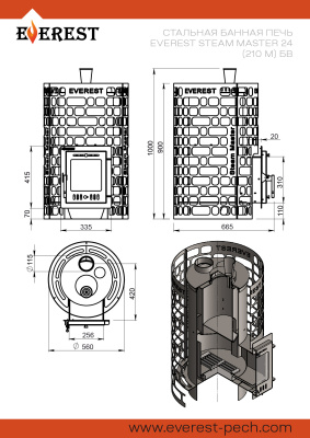 Печь для бани Эверест "Steam Master" 24 (210М) б/в диаметр дымохода: 115 мм
