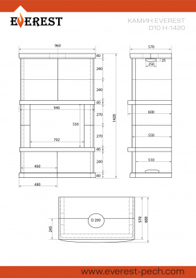 Камин EVEREST Z14 «VYBORG» Н-1420 Амфиболит диаметр дымохода: 180 мм Камин EVEREST Z14 «VYBORG» Н-1420 Амфиболит диаметр дымохода: 180 мм