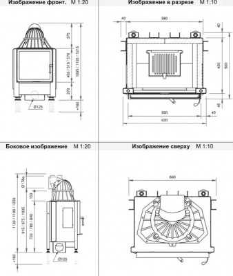 Каминная топка Schmid Lina 5545