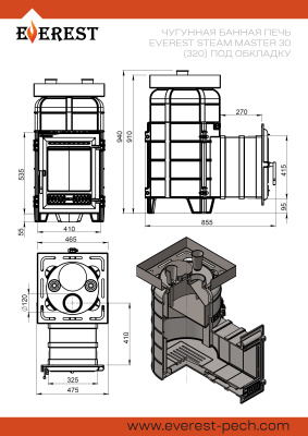 Печь для бани Эверест "Steam Master" 30 (320) ЧУГУН (под обкладку) диаметр дымохода: 120 мм