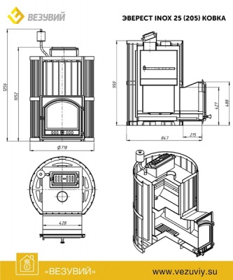 Печь для бани из нерж. стали Эверест INOX 25 (205) Ковка Печь для бани из нерж. стали Эверест INOX 25 (205) Ковка