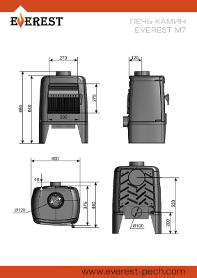 Печь-камин EVEREST М7 диаметр дымохода: 120 мм Печь-камин EVEREST М7 диаметр дымохода: 120 мм