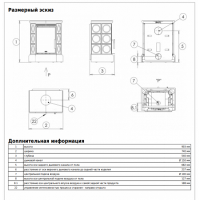 Печь-камин ABX HELVETIA EXclusive, кафельный цоколь - вставка Orion (коричневый)