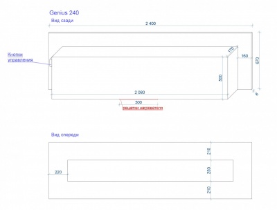 Genius 240 Black Glass