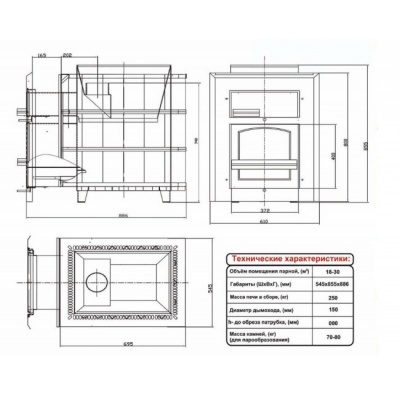 Печь для бани дровяная ИнжКомЦентр ВВД Чародейка в талькохлорите Печь для бани дровяная ИнжКомЦентр ВВД Чародейка в талькохлорите