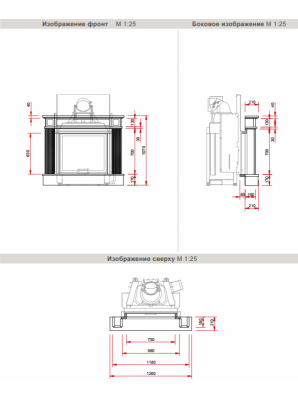Мраморный камин Schmid N5 Мраморный камин Schmid N5