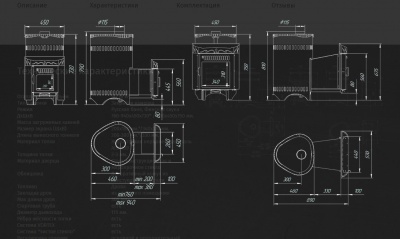 Печь для бани Feringer Малютка