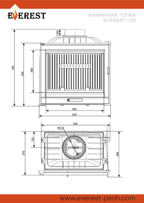Печь-камин EVEREST U10 диаметр дымохода: 150 мм Печь-камин EVEREST U10 диаметр дымохода: 150 мм