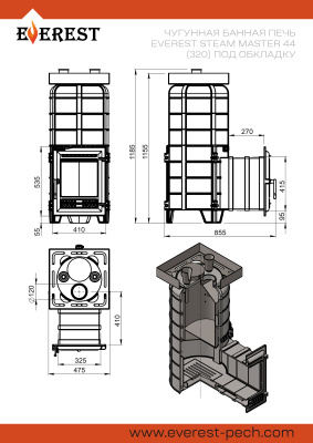 Печь для бани Эверест "Steam Master" 44 (320) ЧУГУН (под обкладку) диаметр дымохода: 120 мм