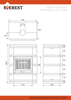 Камин EVEREST U10 «RANTALA» Н-1252 Талькохлорит / Пироксенит диаметр дымохода: 150 мм Камин EVEREST U10 «RANTALA» Н-1252 Талькохлорит / Пироксенит диаметр дымохода: 150 мм