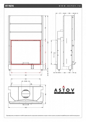 Каминная топка АСТОВ ПТ 9074
