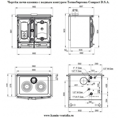 Варочная плита LaNordica Termo Suprema Compact D.S.A кремовая Варочная плита LaNordica Termo Suprema Compact D.S.A кремовая