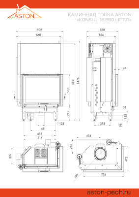 Каминная топка ASTON "KONSUL 16.680 LIFT R" диаметр дымохода: 200 мм Каминная топка ASTON "KONSUL 16.680 LIFT R" диаметр дымохода: 200 мм