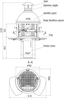 Гриль дровяной Fireline BBQ
