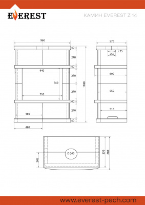 Камин EVEREST Z10 «VYBORG» Н-1276 Амфиболит диаметр дымохода: 180 мм Камин EVEREST Z10 «VYBORG» Н-1276 Амфиболит диаметр дымохода: 180 мм