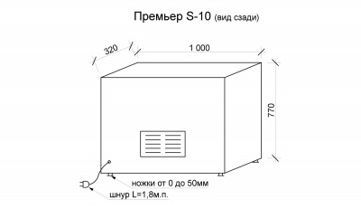 Premier S10 Premier S10