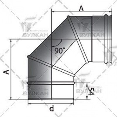 Отвод 90° Вулкан D160 без изоляции, матовый