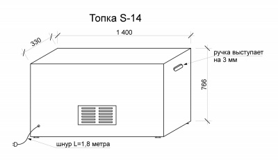 Premier S14 Premier S14