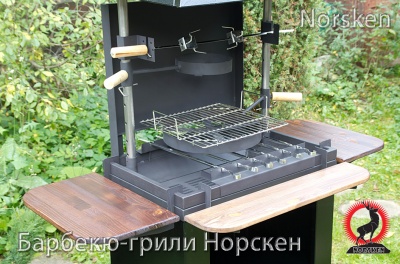 Дровяной гриль Norsken П700 Дровяной гриль Norsken П700