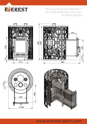 Печь для бани Эверест "Steam Master" GALAXY 30 INOX (320М) диаметр дымохода: 115 мм Печь для бани Эверест "Steam Master" GALAXY 30 INOX (320М) диаметр дымохода: 115 мм