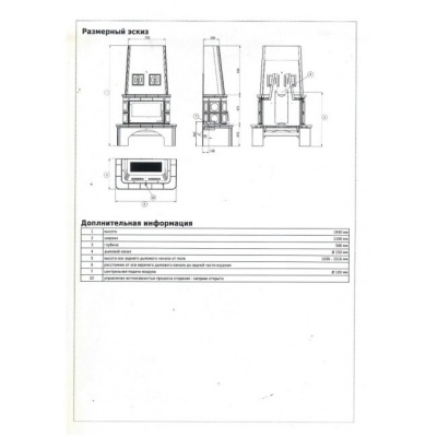 Печь-камин ABX LAPONIE I, с допуском воздуха (зеленый)