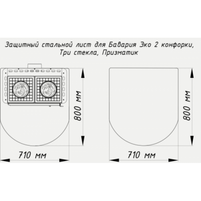 Лист каминный предтопочный Экокамин большой