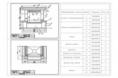 Каминная облицовка Sunhill Audrus
