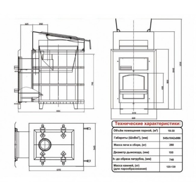 Печь для бани дровяная ИнжКомЦентр ВВД Чародейка Русский пар серпентинит бархат Печь для бани дровяная ИнжКомЦентр ВВД Чародейка Русский пар серпентинит бархат