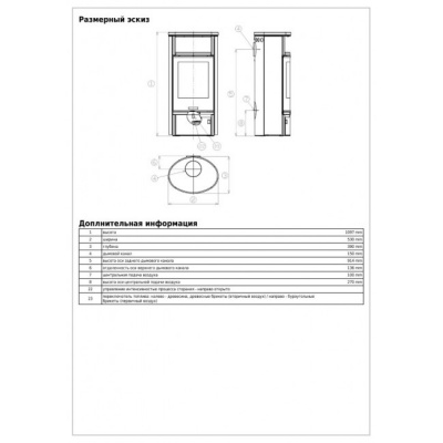 Печь-камин ABX Atlantik 5 (черная сталь)