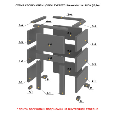 Печь для бани Эверест "Steam Master 24 INOX" Талькохлорит, S-40 диаметр дымохода: 115 мм Печь для бани Эверест "Steam Master 24 INOX" Талькохлорит, S-40 диаметр дымохода: 115 мм