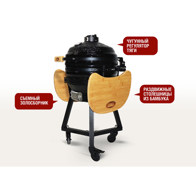 Керамический гриль Start Grill-16 PRO (39,8 см.), черный Керамический гриль Start Grill-16 PRO (39,8 см.), черный