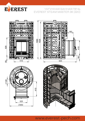 Печь для бани Эверест "Steam Master" 38 (320) ЧУГУН диаметр дымохода: 120 мм Печь для бани Эверест "Steam Master" 38 (320) ЧУГУН диаметр дымохода: 120 мм