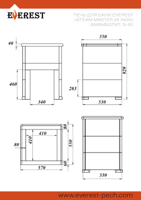 Печь для бани Эверест "Steam Master 24 INOX" Амфиболит, S-40 диаметр дымохода: 115 мм Печь для бани Эверест "Steam Master 24 INOX" Амфиболит, S-40 диаметр дымохода: 115 мм