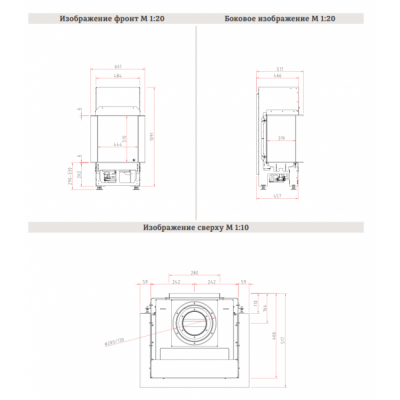 Каминная топка Schmid Ekko G U 45