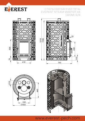 Печь для бани Эверест "Steam Master" 44 (320М) б/в диаметр дымохода: 115 мм