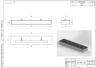 Топливный блок Fireline 500 LUX