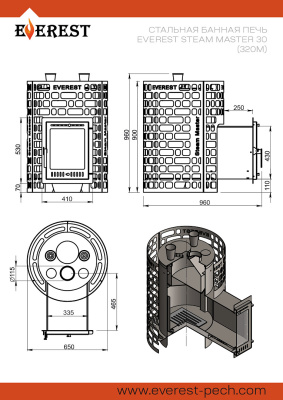 Печь для бани Эверест "Steam Master" 30 (320М) диаметр дымохода: 115 мм