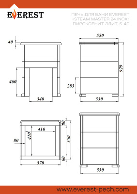 Печь для бани Эверест "Steam Master 24 INOX" Пироксенит Элит, S-40 диаметр дымохода: 115 мм Печь для бани Эверест "Steam Master 24 INOX" Пироксенит Элит, S-40 диаметр дымохода: 115 мм