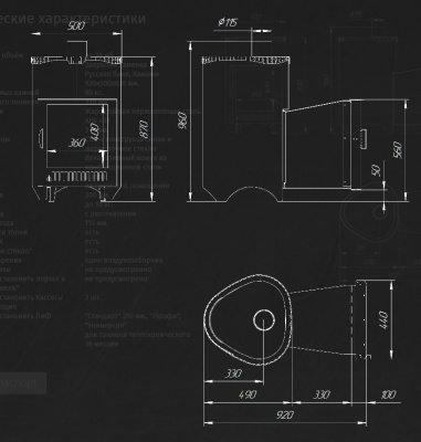 Печь для бани Feringer Оптима 