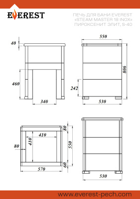 Печь для бани Эверест "Steam Master 18 INOX" Пироксенит Элит, S-40 диаметр дымохода: 115 мм Печь для бани Эверест "Steam Master 18 INOX" Пироксенит Элит, S-40 диаметр дымохода: 115 мм