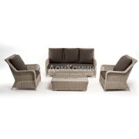 Комплект садовой мебели 4SIS Гляссе Цвет: бежевый